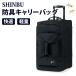 ���� �h��� �o�b�O ��SHINBU (�M��) ���L�����[�o�b�O (�|���L�����o�X���n�E�������H) �mD2E�n( �L�����[ �o�b�O ����� �h����� �|���P�[�X���[ )