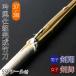  kendo bamboo sword . collection final product bamboo sword . manner . collection bamboo sword . sho *. Mai <SSP seal attaching >37~38 size ( junior high school student * high school student )