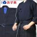 * woven . navy blue cloth jersey kendo uniform (. tool kendo uniform )