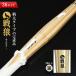  бамбуковый меч рисунок futoshi модель 36 битва .-....- готовый бамбуковый меч [SSP наклейка имеется / новый стандарт соответствует ] ученик начальной школы старшие классы 