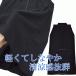 [P5 раз время ограничено ] легкий джерси hakama {Whida шитье } hakama ( темно синий )* все hida шитье обработанный .[ kendo. серп кама kendo hakama джерси вышивка бесплатный ]