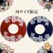  косметика tsuba[. собака ] [ kendo бамбуковый меч принадлежности гарда меча .. ребенок ]