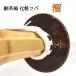  kendo гарда меча косметика tsuba[.]. кожа способ [ kendo бамбуковый меч принадлежности гарда меча ..]