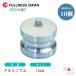 [10 шт. комплект ] рычаг муфта 4 дюймовый 100A MAX-DP пыль штекер aluminium производства Max блокировка кулачковый замок 