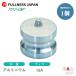  рычаг муфта 1/2 дюймовый 15A MAX-DP пыль штекер aluminium производства Max блокировка кулачковый замок 
