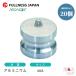 [20 шт. комплект ] рычаг муфта 11/2 дюймовый 40A MAX-DP пыль штекер aluminium производства Max блокировка кулачковый замок 