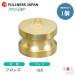  рычаг муфта 1/2 дюймовый 15A MAX-DP пыль штекер bronze производства Max блокировка кулачковый замок 