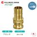 [10 шт. комплект ] рычаг муфта 3/4×1/2 дюймовый 20×15A MAX-E шланг автомобиль nk адаптор ( мужской ×takenoko) bronze производства Max блокировка кулачковый замок 