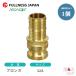  рычаг муфта 11/4 дюймовый 32A MAX-E шланг автомобиль nk адаптор ( мужской ×takenoko) bronze производства Max блокировка кулачковый замок 
