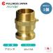  рычаг муфта 3/4×1/2 дюймовый 20×15A MAX-F мужской винт type адаптор ( мужской × мужской винт ) bronze производства Max блокировка кулачковый замок 