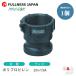  рычаг муфта 3/4×1/2 дюймовый 20×15A MAX-A женский винт type адаптор ( мужской × женский винт ) поли Pro pi Len производства Max блокировка кулачковый замок 