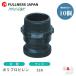 [10 шт. комплект ] рычаг муфта 11/4 дюймовый 32A MAX-F мужской винт type адаптор ( мужской × мужской винт ) поли Pro pi Len производства Max блокировка кулачковый замок 