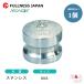  рычаг муфта 3 дюймовый 80A MAX-DP пыль штекер из нержавеющей стали Max блокировка кулачковый замок 