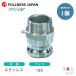  рычаг муфта 1/2 дюймовый 15A MAX-F мужской винт type адаптор ( мужской × мужской винт ) из нержавеющей стали Max блокировка кулачковый замок 