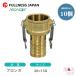 [10 шт. комплект ] рычаг муфта 3/4×1/2 дюймовый 20×15A MAX-C шланг автомобиль nk переходник ( женский ×takenoko) bronze производства Max блокировка кулачковый замок 