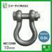 �R���h�[�e�b�N KONDO �K�i�V���b�N�� 10mm �g�p�׏d0.6tf  BB �V���b�N�� �{���g�i�b�g�� �h�u���b�L