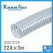  kana Flex 32mm×3m( cut ) VS-CL всасывание шланг промышленность для шланг сельское хозяйство для шланг общественные сооружения для шланг дренажный шланг название 32 диаметр 