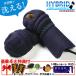  kendo protector . hand arm guard kote ...*. hand *6 millimeter pitch ..[ hybrid soft wrist speed .* speed .][Kt] (* instructions )