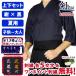 [������] �㉺�Z�b�g �ėp ���u�N�[�����h���C�v���W���[�W�������{�V�����e�g�����сE���v ���e5��������+�����|�C���g���� ���I���W�i���ʎ�@�t