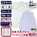 [������] ���F �㉺�Z�b�g ���u����d�������{�V�����e�g���������сE���v �Z�b�g   ���e5��������+�����|�C���g�h�J�����@�@���I���W�i���ʎ�@�t