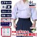 [������] �㉺�Z�b�g ���u����d�������{�V�����e�g���������сE���v �Z�b�g   ���e5��������+�����|�C���g�h�J�����@�@���I���W�i���ʎ�@�t