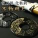 [3000 иен и больше бесплатная доставка ] kendo бамбуковый меч для * гарда меча (tsuba) косметика ..* неподвижный Akira .