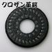  kendo бамбуковый меч для * гарда меча (..*tsuba) * черный The n кожа гарда меча (T-TK) [ подарок |..| сувенир ]