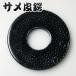 [ обработка место заказ товар ] kendo бамбуковый меч для * гарда меча (..*tsuba) *same кожа гарда меча [ косметика с коробкой ](T-SA1) [..| сувенир | подарок ]