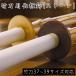 [3000 иен и больше бесплатная доставка ][ обработка место заказ товар ] kendo бамбуковый меч для гарда меча * косметика tsuba Stone L размер 37~39 размер для ( пластик * сделано в Японии )[HFCAA]