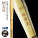 [ обработка место заказ товар ] kendo бамбуковый меч {* самый сверху Saijo} очень толстый структура 38 размер рисунок 27mm [HK-04] <SSP наклейка есть >