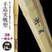 [ обработка место заказ товар ] kendo бамбуковый меч {*.Zen} рука структура реальный битва type 38 в общем женщина размер рисунок 24mm [HZ-01] <SSP наклейка есть >