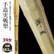 [ обработка место заказ товар ] kendo бамбуковый меч {*.Zen} рука структура реальный битва type 39 женщина размер рисунок 24.5mm [HZ-01] <SSP наклейка есть >