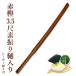 [ обработка место заказ товар ] kendo элемент .. деревянный меч красный .3.5 сяку элемент ... ввод { элемент . деревянный меч }[ kendo элемент . деревянный меч .tore тренировка ]