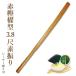 [ обработка место заказ товар ] kendo элемент .. деревянный меч красный .. type 3.8 сяку элемент ..{ элемент . деревянный меч }[ kendo элемент . деревянный меч .tore тренировка ]