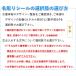 ���� �ؓ� ���� �y���y�^�z �Ԋ~�ؓ� (����) �ՁA�Վ~�ߕt �y ���� �R���p �����`�p �f�U�� ��g�p �h�� �z �֘A�摜5