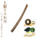 [ processing place order goods ] kendo wooden sword small sword on made chair wooden sword { small sword }[ kendo wooden sword investigation . old kendo shape ]