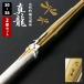 [ safety exchange with guarantee ] kendo bamboo sword [ genuine dragon ] genuine bamboo . manner . collection . finished bamboo sword <SSP seal attaching > 30-36 size 2 pcs set 