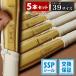 [SSP наклейка есть * безопасность замена с гарантией ] 5 шт. комплект kendo бамбуковый меч 39 размер пол . комплект готовый бамбуковый меч нет .[.kendouya] бесплатная доставка массовая закупка 