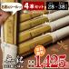 [4 pcs set ] kendo bamboo sword [ less .] floor . collection finished bamboo sword 28-38 size free shipping bulk buying ( elementary school student 28 30 32 34 35 36 junior high school student 37 high school student 38)