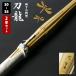 [ safety exchange with guarantee ] kendo bamboo sword [ sword dragon ]<SSP seal attaching > both hand small stamp type * genuine bamboo . manner . collection . finished bamboo sword 30~36 size 2 pcs set 