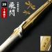 [ safety exchange with guarantee ] kendo bamboo sword *[..]<SSP seal attaching > real war type trunk . pattern short * genuine bamboo . manner W. collection . finished bamboo sword 39 size 1 pcs 