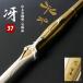 [ новый стандарт соответствует ] kendo бамбуковый меч . комплект конечный продукт бамбуковый меч реальный битва type туловище . бамбуковый меч *[.]37 мужчина . размер ( ученик неполной средней школы ) ( конечный продукт )