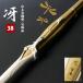 [ новый стандарт соответствует ] kendo бамбуковый меч . комплект конечный продукт бамбуковый меч реальный битва type туловище . бамбуковый меч *[.]38 мужчина . размер ( ученик старшей школы ) ( конечный продукт )
