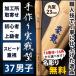 [ обработка место заказ товар ] kendo бамбуковый меч {*. дракон GOURYU} ручная работа реальный битва type 37 размер рисунок 23mm [K1H]<SSP наклейка есть >
