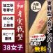 [ обработка место заказ товар ] kendo бамбуковый меч {* Sakura .OUKA} тонкий реальный битва type 38 женщина размер рисунок 23mm [K1I-W]<SSP наклейка есть >