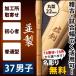 [3000 иен и больше бесплатная доставка ][ обработка место заказ товар ] kendo бамбуковый меч {* доверие .SINKEN} средний производства 37 размер рисунок 22mm [K1A]<SSP наклейка есть >