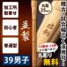 [ обработка место заказ товар ] kendo бамбуковый меч {* доверие .SINKEN} средний производства 39 мужчина . размер рисунок 25mm [K1A]<SSP наклейка есть >