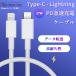  lightning cable iphone charge cable Lightning cable PD correspondence sudden speed charge charger iphone charge cable code 1M 1.5M 2M Type-C type C data transfer 