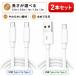 iPhone17 �[�d �P�[�u�� USB Type-C 2�{�Z�b�g ���� �����]�� �[�d�� �f������ �}���[�d 0.3m/0.5m/1m/1.5m/2m