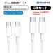[ максимальный 20%OFF]2 шт. комплект модель c type-c 60W кабель iphone16 зарядное устройство зарядка кабель type-c usb кабель type-c внезапный скорость зарядка 0.3m 0.5m 1m 1.5m 2m